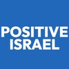 Логотип телеграм канала @ispo3 — Позитивный Израиль 🇮🇱