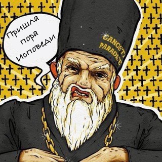 Telegram channel Исповедник logo