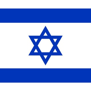 Logo saluran telegram israel_2023 — סדרות ישראליות 2023 בשידור