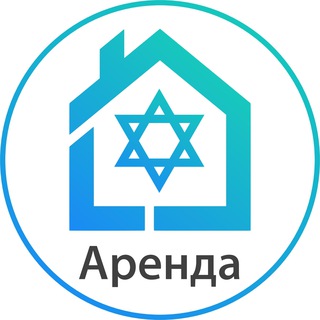 Logo of telegram channel israel_apartments — 🇮🇱 Квартиры в Израиле - Аренда | Саблет | Посуточно | Помесячно | Продажа