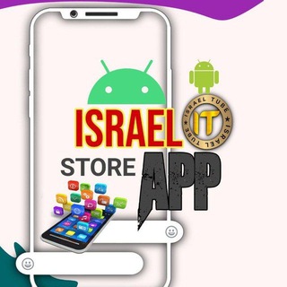 የቴሌግራም ቻናል አርማ israel_app — Israel App Store