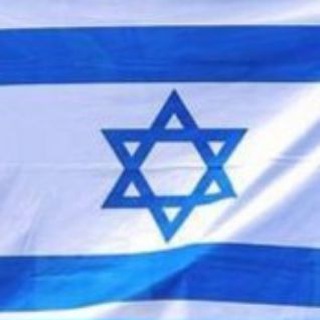 Logo of telegram channel israel_hamas_2023 — Iran Israel Syrien Jemen 🇮🇱
