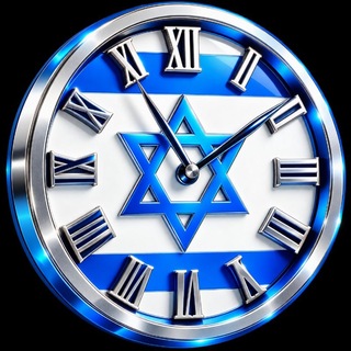 Telegram channel Israel RealTime logo
