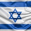 Логотип телеграм канала @israel_vacation — Израиль | Отдых | Туризм |Путешествие|