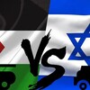 Логотип телеграм канала @israel_vs_palestina — Израиль Палестина - обзор боевых действий (Война Израиля против Палестины)