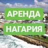 Логотип телеграм канала @israelarenda — АРЕНДА КВАРТИР В НАГАРИИ 🌴 Аренда Наария Израиль 🇮🇱 Аренда в Наарии НАГАРИЯ
