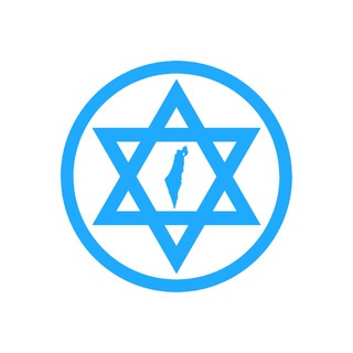 Logotipo do canal de telegrama israelemportugues - Israel em Português