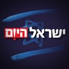 Logo del canale telegramma israelhayomofficial - ישראל היום ✔