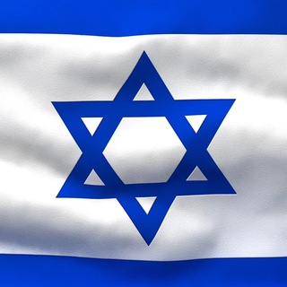 Логотип телеграм канала @israelhumor — Израиль - нам всё ещё смешно