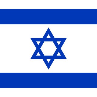 Logo of telegram channel israeli_music — Israeli EDM 🇮🇱🔥🇮🇱