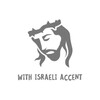 Логотип телеграм канала @israeliaccent — с израильским акцентом