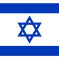 لوگوی کانال تلگرام israelinfarsi — اسرائیل به فارسی