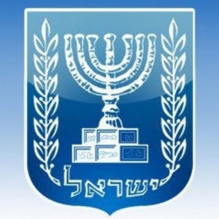 Логотип телеграм канала @israelinrussian — Израиль по-русски