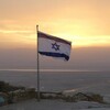 Логотип телеграм канала @israelmoydom — Репатриация в Израиль