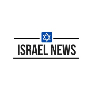 Логотип телеграм канала @israelnews4rus — Новости Израиля
