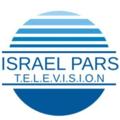 Логотип телеграм канала @israelparstv — تلویزیون پارس اسرائیل🇮🇱