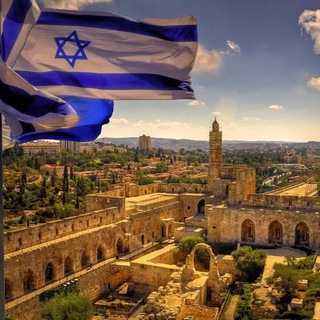 Логотип телеграм канала @israelpas — Документы для репатриации в Израиль