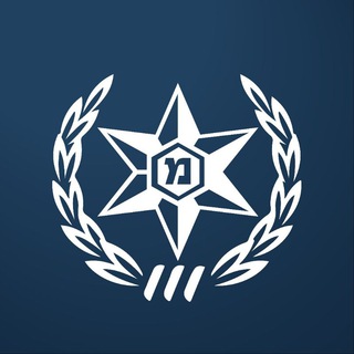 Logo of telegram channel israelpoliceforce — משטרת ישראל - Israel Police