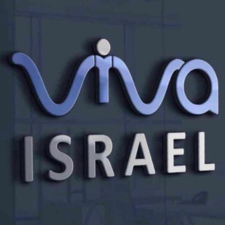 Logotipo do canal de telegrama israelviva - Viva Israel notícias 🤬