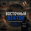 Логотип телеграм канала @isranewsonline — Восточный Вектор Израиль 🇮🇱