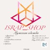 Логотип телеграм канала @israp_shop — Israp_Shop