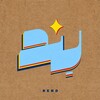 لوگوی کانال تلگرام isrend — Rend