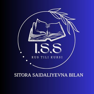 Logo saluran telegram iss_rus_tili — Рус тили курслари 📣yangiliklar канали📣