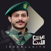 شعار قناة تلجرام issaallaith17 — lssa Allaith عيسى الليث