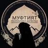 Логотип телеграм канала @isslammmmmmmmmmm — ISLAM GP