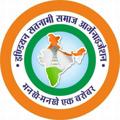 Telegram kanalining logotibi issotrust — INDIAN SATNAMI SAMAJ ORGANIZATION