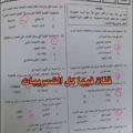 لوگوی کانال تلگرام isss2 — لاعج .