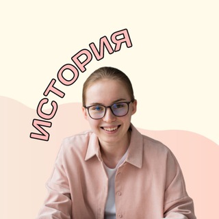 Логотип телеграм канала @ist_znanie — История с Дашей | ЕГЭ ЗНАНИЕ