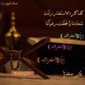لوگوی کانال تلگرام istagfer — كن مستغفرآ💕