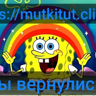 Telegram channel Драгсы 🤙мутки logo
