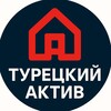 Логотип телеграм канала @istanbulnvest — Инвестиции Стамбул