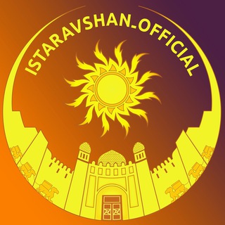 Logo of telegram channel istaravshan_official — ISTARAVSHAN OFFICIAL