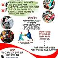 የቴሌግራም ቻናል አርማ istegna — ኢስተግና የበጎ አድራጎት ድርጅት