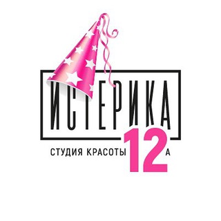 Логотип телеграм канала @isterikame — Студия красоты Истерика