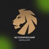 Логотип телеграм канала @istfak63 — Истфак🦁