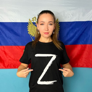 Логотип телеграм канала @istinaglagolova_za_mir — istinaglagolova🇷🇺Za Мир