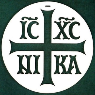 Логотип телеграм канала @istinaisxr — Христианство и Ислам: все точки над «i».