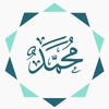 Логотип телеграм канала @istinno_islam — Расскажи мне об Исламе