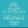 Logo saluran telegram istiqamamasjid — Masjid Al-Istiqama in Toronto