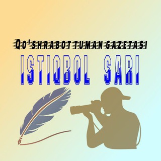 Telegram channel Qo'shrabot gazetasi ''Istiqbol Sari''📰 | Rasmiy Kanal! logo
