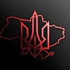 Логотип телеграм -каналу istiruaypaua — Червоний тризуб