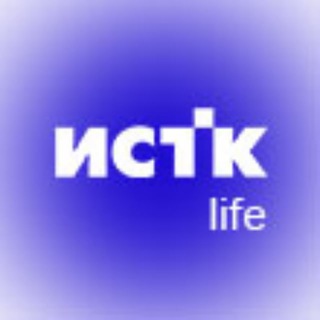 Логотип телеграм канала @istk_life — ISTK LIFE