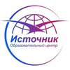 Логотип телеграм канала @istochnik_ekb — Информационный канал «Источник»