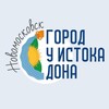 Логотип телеграм канала @istok_dona — Новомосковск - город у истока ДОНА