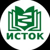 Логотип телеграм канала @istoktmn — Учебный центр «Исток»