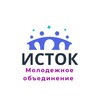Логотип телеграм канала @istokzd — ИСТОК